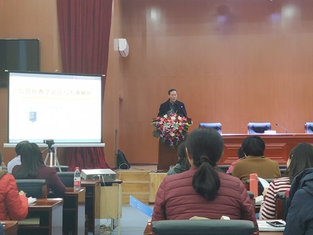 1544153391358150.jpg 职业院校教学改革暨教学能力培训会